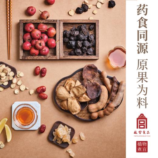 植物煮宜酸角荔枝植物饮料 商品图2