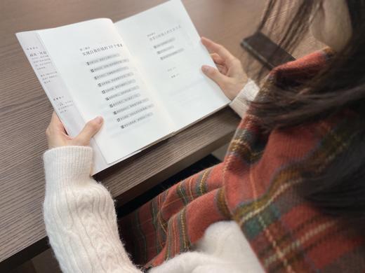 停止讨好：成为一个真正的好人 商品图7