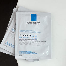 现货▲理肤泉B5面膜 10片/盒