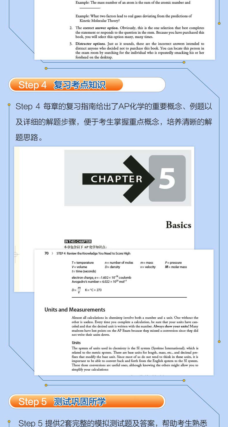 AP化学5分制胜-详情图790_06.jpg