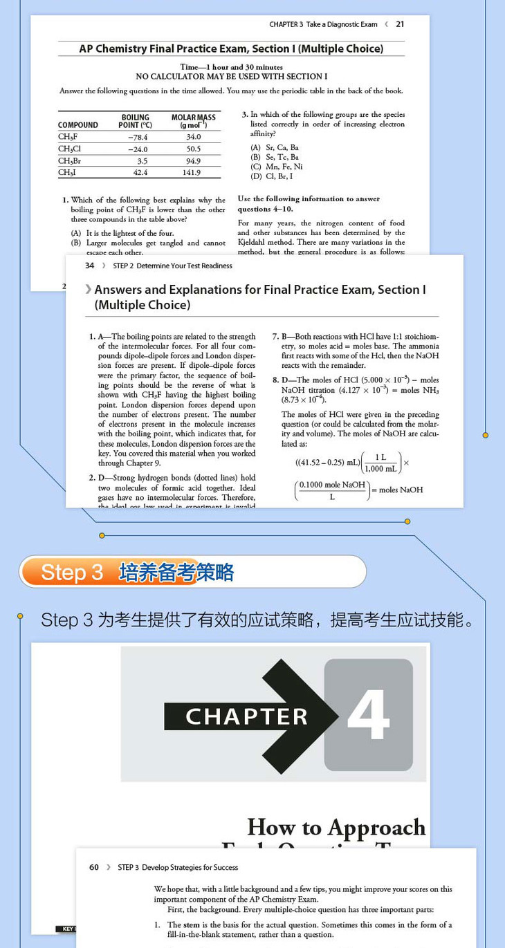 AP化学5分制胜-详情图790_05.jpg
