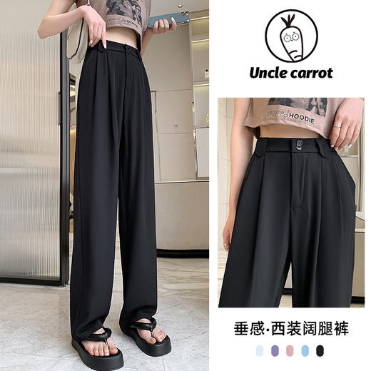 【王奕婷同款抖音爆款】黑色西装女夏季薄款高腰直筒裤休闲阔腿裤 商品图1