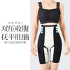 S1-【5D点胶黑科技】高腰塑身美体裤薄款收腹提臀收小肚子强力塑形收胯塑身内裤女   柳姿墨影【清凉款塑身裤】 商品缩略图2