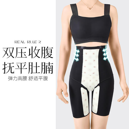 S1-【5D点胶黑科技】高腰塑身美体裤薄款收腹提臀收小肚子强力塑形收胯塑身内裤女   柳姿墨影【清凉款塑身裤】 商品图2
