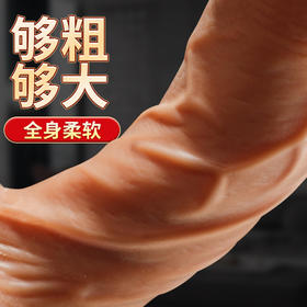 谜姬 修吾狼姬手动款仿真阳具摇摆逼真超软性玩具女用自慰器加粗超长
