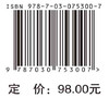 机器人不仅仅是机械：博弈空间中的文化与人机交互 商品缩略图2