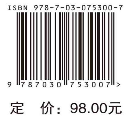机器人不仅仅是机械：博弈空间中的文化与人机交互 商品图2