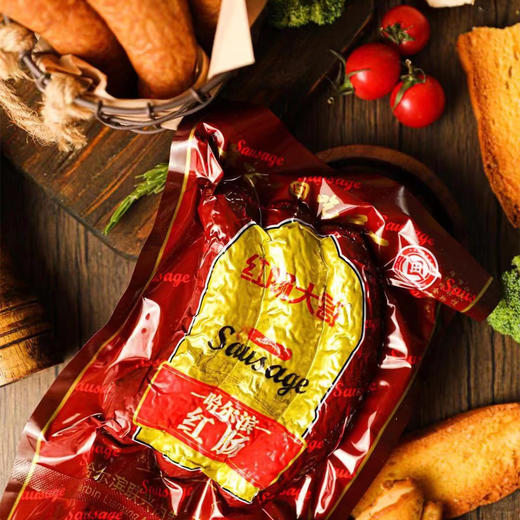 【哈尔滨红肠】【非遗传承人制作】百年老字号，传统手工制作！果木炭烤，果木香入鼻清晰，肉香入口醇厚！每份现做现发，拆袋即食！2斤/份！ 商品图10