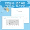 数学太好玩了!大数学家教孩子这样解题(全三册) 商品缩略图4