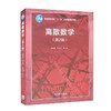 离散数学(第2版) 商品缩略图0