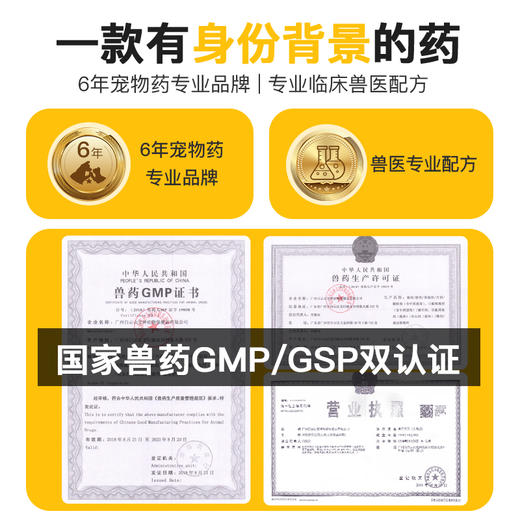 【犬猫内外驱虫药X】爪爪博士宠物猫咪驱虫药体内外一体幼狗狗除跳蚤蜱虫非泼罗尼滴剂 商品图4