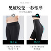 S1-【5D点胶黑科技】高腰塑身美体裤薄款收腹提臀收小肚子强力塑形收胯塑身内裤女   柳姿墨影【清凉款塑身裤】 商品缩略图3