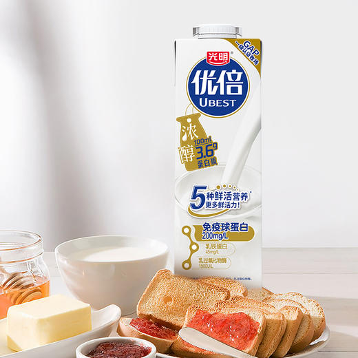 光明优倍高品质鲜牛乳巴氏杀菌鲜牛奶900ml 商品图0