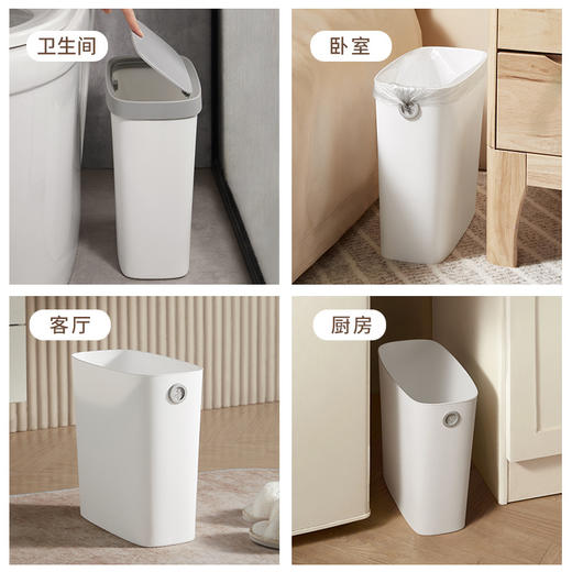 【日用百货】-缝隙厕所夹缝塑料垃圾桶 商品图3