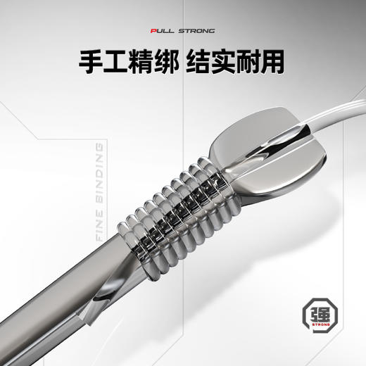 拉力强子线仕挂 商品图2