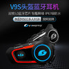 维迈通 V9X/V8S/V9S头盔蓝牙耳机 商品缩略图4