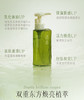 逐本清欢植萃水感洁颜油150ml 商品缩略图1