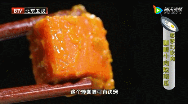保护脾胃10道菜-咖喱牛肉烩南瓜
