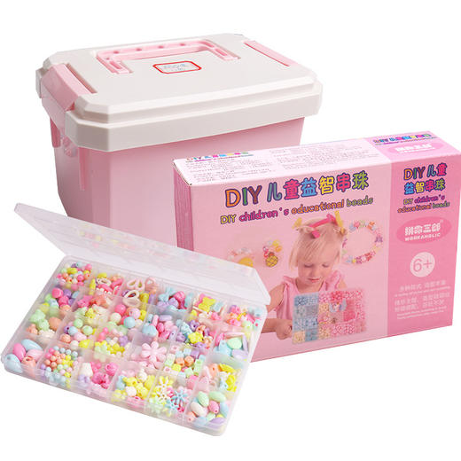 【多种款式！DIY创意手链】儿童手工串珠玩具，科学训练儿童弱视，甄选材质，益智动手动脑，实现手链自由，百变装饰搭配，女孩diy手链，益智创意饰品材料，项链手链串珠 商品图4