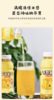 【云南省怒江州泸水市】佳梨百益果王果饮350ml/瓶*10瓶 商品缩略图1