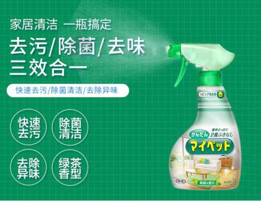 花王多功能家具地板除菌清洁剂-400ml 商品图0