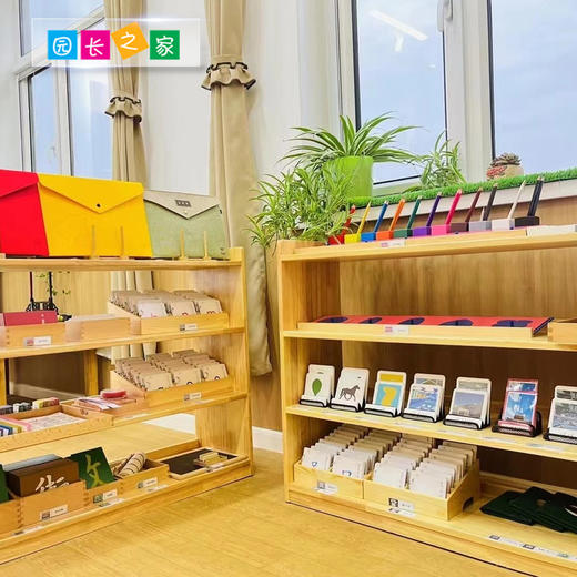 最新语言区教具套餐95件套 商品图2