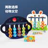 【六一特卖！】太空小兔子款蒙氏早教玩具，双面四色，带给孩子无限乐趣！活动期间，火爆热卖中！拥有多种趣味益智功能，为孩子的幼儿园学习提供帮助。各位宝妈不要错过！ 商品缩略图0