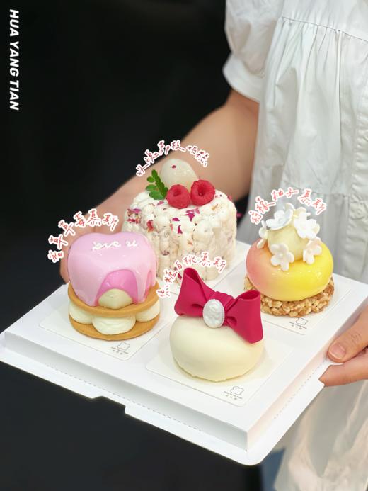 【520】甜品礼盒｜甜蜜心动 商品图1