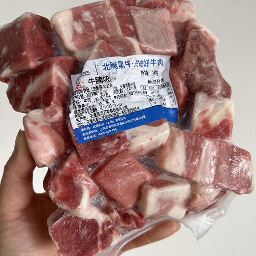 国产雪花牛腩块 商品图5