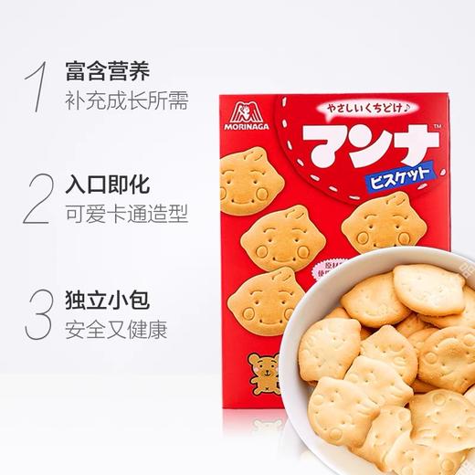 森永日本进口蒙奈儿童营养饼干86g 商品图2