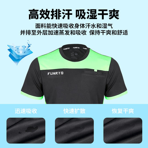 新款蜂锐足球比赛裁判服 2321101 商品图2