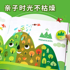 甲骨文互动游戏盒卡字然课安静贴 3岁+ 小象汉字 著 幼儿启蒙