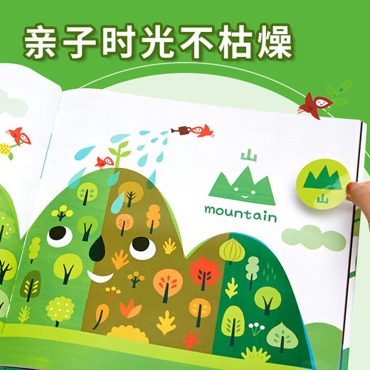 甲骨文互动游戏盒卡字然课安静贴 3岁+ 小象汉字 著 幼儿启蒙 商品图0