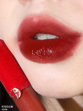 阿玛尼红管唇釉206#
