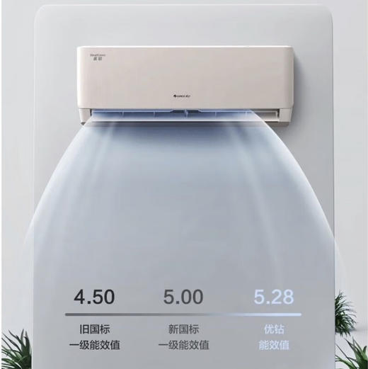 格力（GREE）空调 KFR-35GW/(35511)FNhAc-B1优钻 商品图5