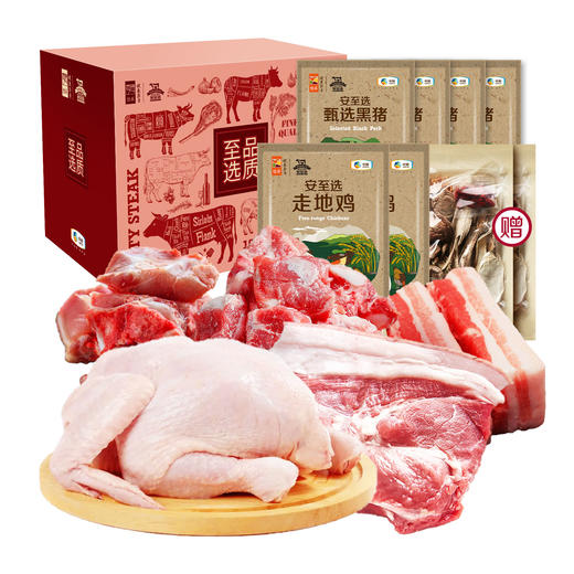 中粮安至选什锦套餐【分仓直发，72小时发货，周末节假日不发货】 商品图0