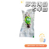 【冻品】鲜食精选辽参 5年参 硬口冷蒸参　（满10只送1只） 商品缩略图0