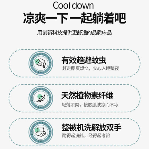 煜财猫冰泉凉感被凉感丝物理降温软滑细腻透气亲肤 商品图2