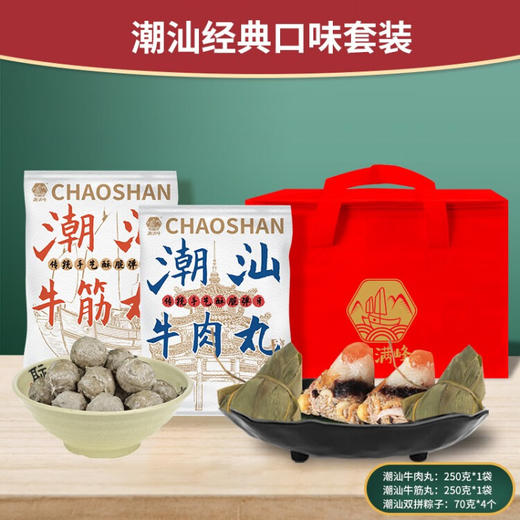潮满峰 潮汕牛肉丸牛筋丸组合 商品图2
