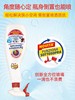 大公鸡管家多功能油污净(红色马赛) 600ml 商品缩略图3