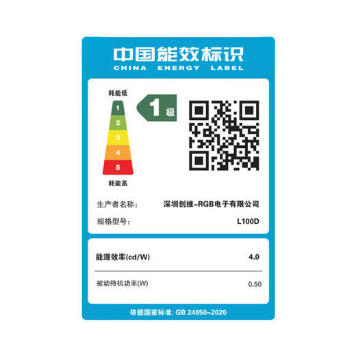 【电视机特购活动】创维电视 L100D 100寸 40Hz高刷 4+128G 一级能效4K超薄护眼平板巨幕大屏 商品图6