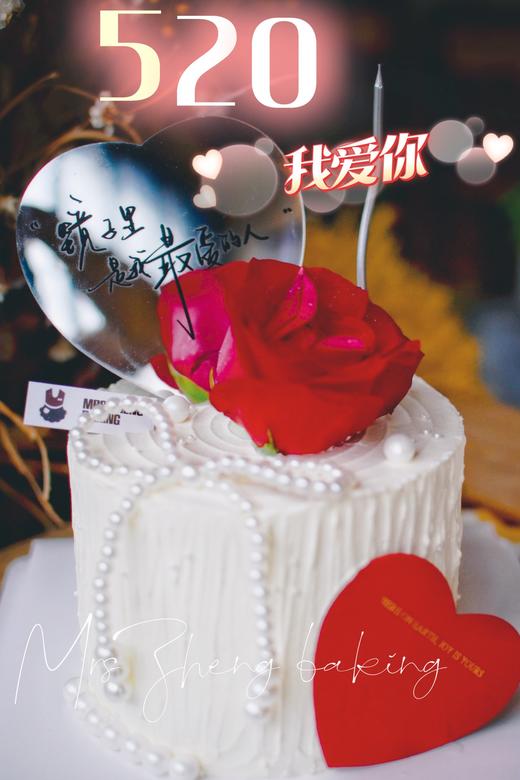 520说爱你加高款 商品图2