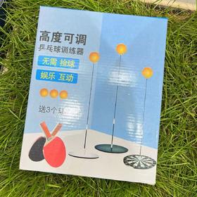 【423直播福利】乒乓球互动玩具一个