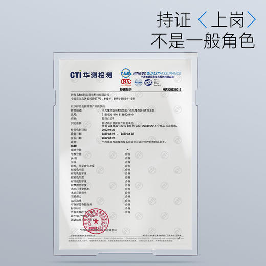 拇指白小T水光魔术长袖T恤女款探索仿生系列 商品图3