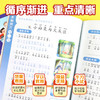 看图写话.二年级(上下册) 商品缩略图3