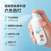 驱蚊花露水 商品缩略图0