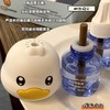 严选 | 丸丫电热蚊香液套盒4液1器 挥发均匀 无烟无尘 高效驱蚊 商品缩略图4