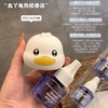 严选 | 丸丫电热蚊香液套盒4液1器 挥发均匀 无烟无尘 高效驱蚊 商品缩略图1