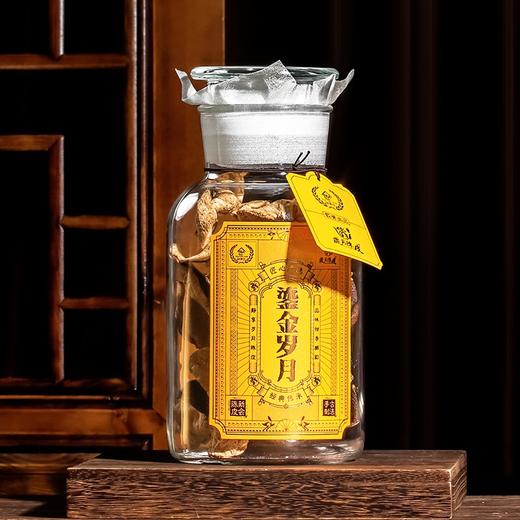 【好茶仓联名款】岁月陈皮 2014年新会东甲陈皮 鎏金岁月黄色礼盒装 250g/盒（顺丰包邮） 商品图2