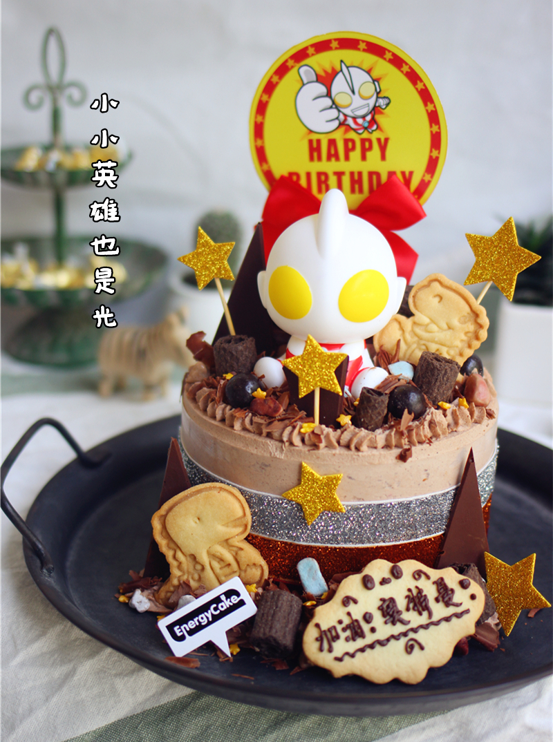 加油！奥特曼（巧克力）